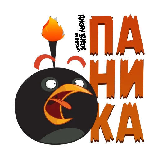 😱 Стикер «Angry Pack» для Telegram