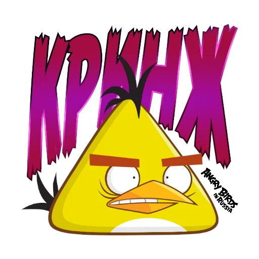 🤢 Стикер «Angry Pack» для Telegram