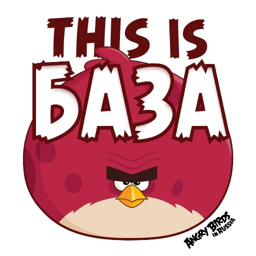 😎 Стикер «Angry Pack» для Telegram