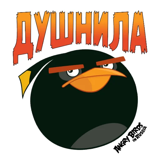 🥵 Стикер «Angry Pack» для Telegram