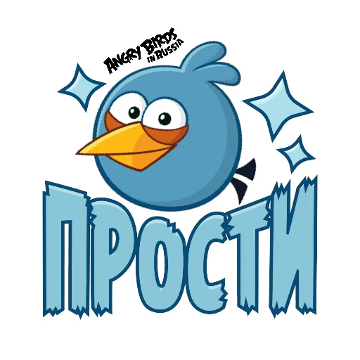 😞 Стикер «Angry Pack» для Telegram