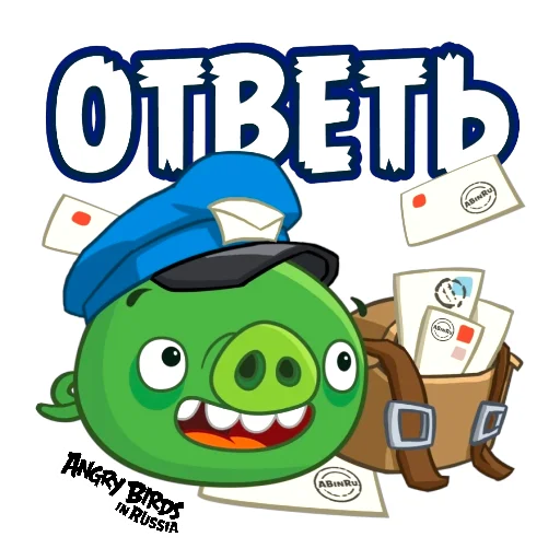 😕 Стикер «Angry Pack» для Telegram