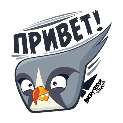 👋 Стикер «Angry Pack» для Telegram