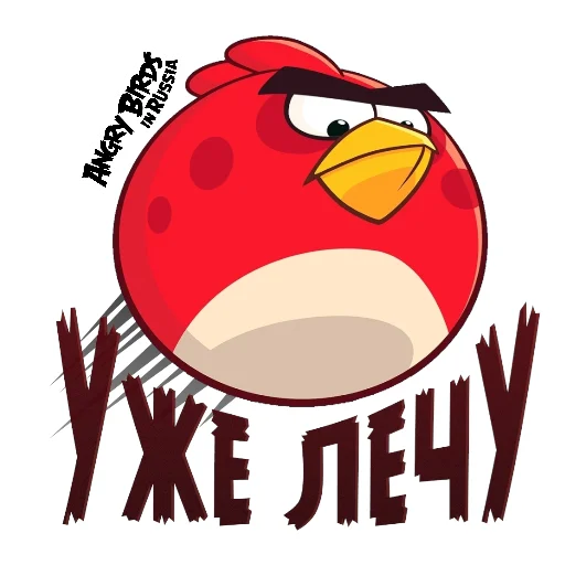 Стикерпак Angry Pack для Telegram