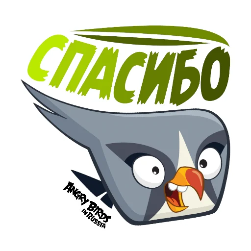 🙏 Стикер «Angry Pack» для Telegram