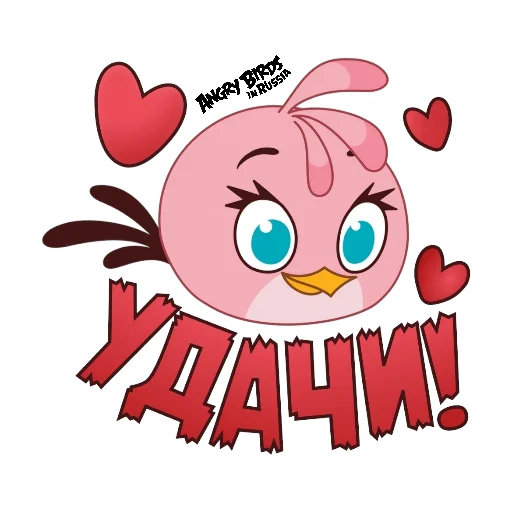 😘 Стикер «Angry Pack» для Telegram