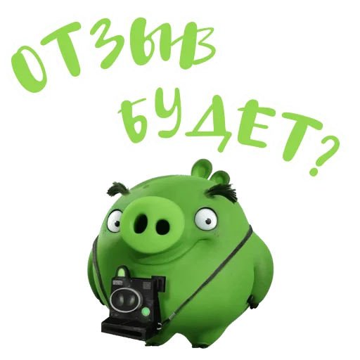 🕊️ Стикер «Angry Birds Shop» для Telegram