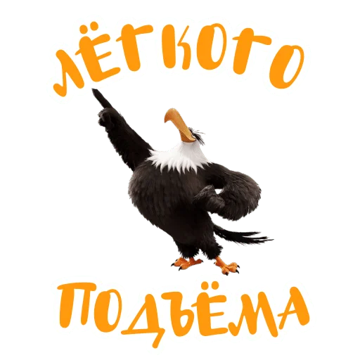 🕊️ Стикер «Angry Birds Shop» для Telegram