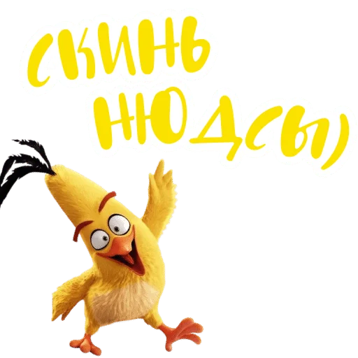 🕊️ Стикер «Angry Birds Shop» для Telegram