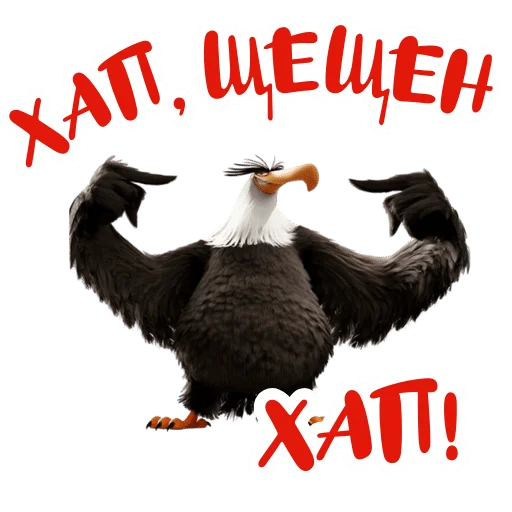 🕊️ Стикер «Angry Birds Shop» для Telegram