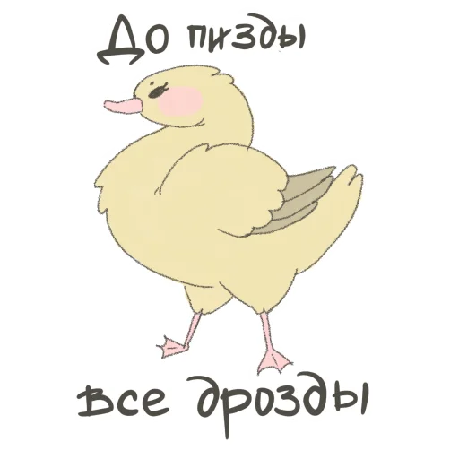 Стикерпак Angry but cutie для Telegram