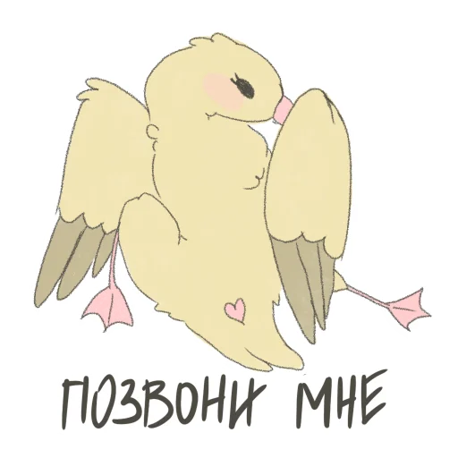 🥰 Стикер «Angry but cutie» для Telegram