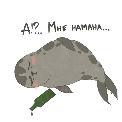 🥴 Стикер «Angry but cutie» для Telegram