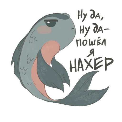 😒 Стикер «Angry but cutie» для Telegram