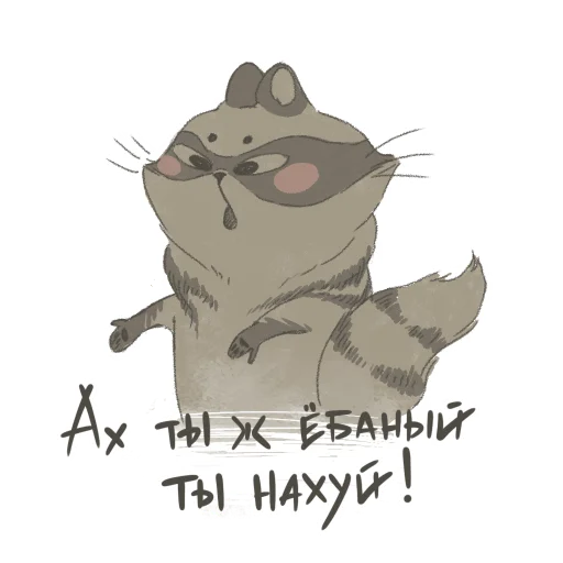 🤬 Стикер «Angry but cutie» для Telegram