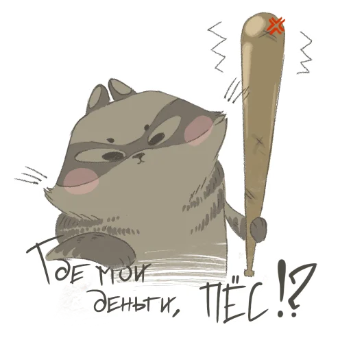 😡 Стикер «Angry but cutie» для Telegram