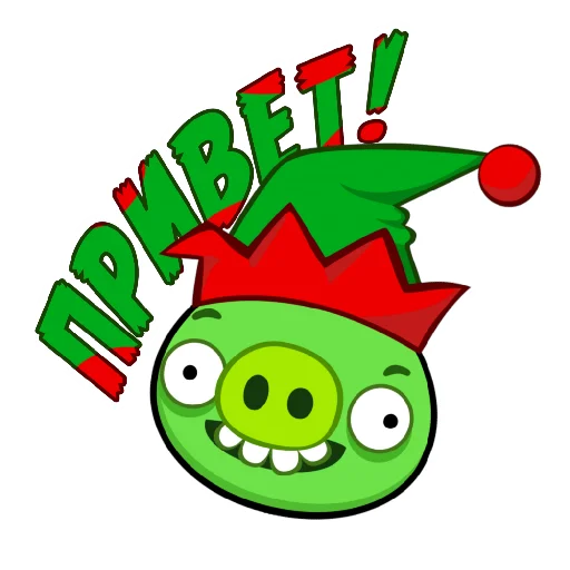 👋 Стикер «ЭнгриПак» для Telegram