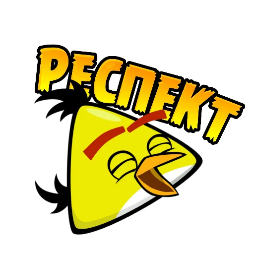🫡 Стикер «ЭнгриПак» для Telegram