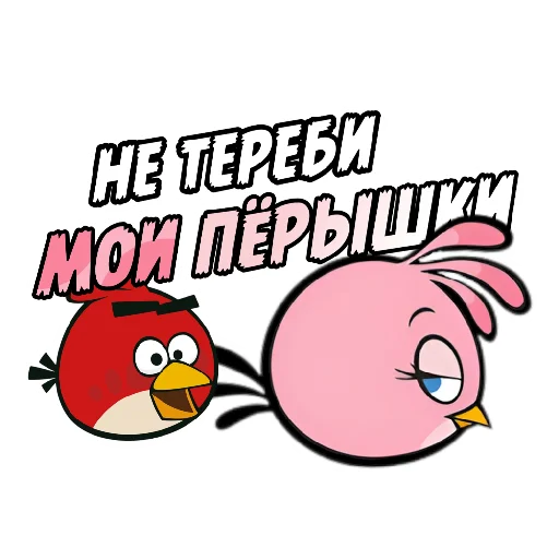 😏 Стикер «ЭнгриПак» для Telegram