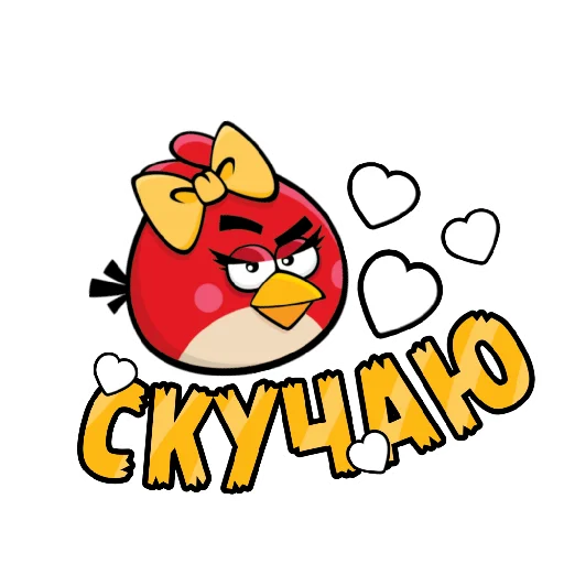 🥹 Стикер «ЭнгриПак» для Telegram