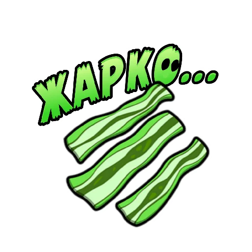 🥓 Стикер «ЭнгриПак» для Telegram