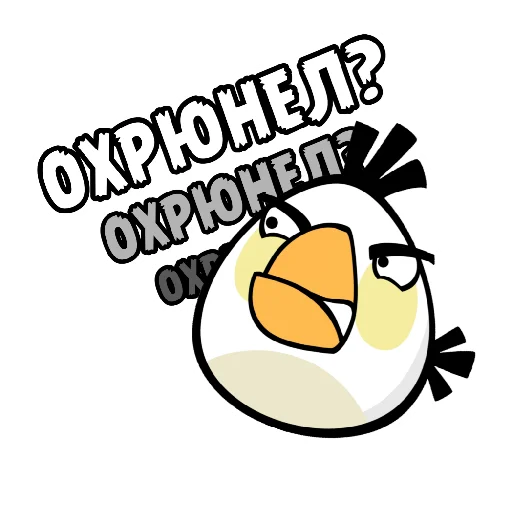 😤 Стикер «ЭнгриПак» для Telegram