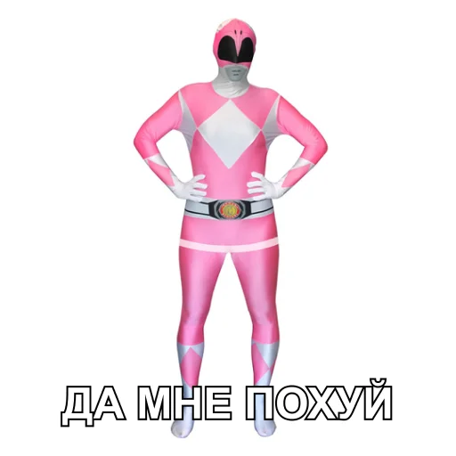 🥱 Стикер «БЕСПОЩАДНЫЕ РЕЙДЖЕРЫ / SFRNV TEAM» для Telegram