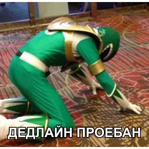 😔 Стикер «БЕСПОЩАДНЫЕ РЕЙДЖЕРЫ / SFRNV TEAM» для Telegram