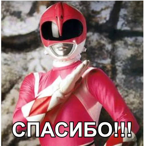 😍 Стикер «БЕСПОЩАДНЫЕ РЕЙДЖЕРЫ / SFRNV TEAM» для Telegram