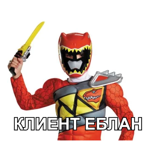 😖 Стикер «БЕСПОЩАДНЫЕ РЕЙДЖЕРЫ / SFRNV TEAM» для Telegram