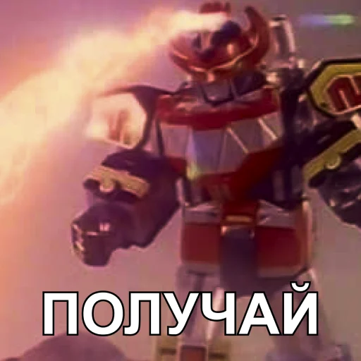 🔥 Стикер «БЕСПОЩАДНЫЕ РЕЙДЖЕРЫ / SFRNV TEAM» для Telegram