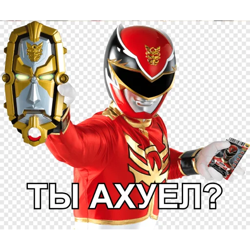 😬 Стикер «БЕСПОЩАДНЫЕ РЕЙДЖЕРЫ / SFRNV TEAM» для Telegram