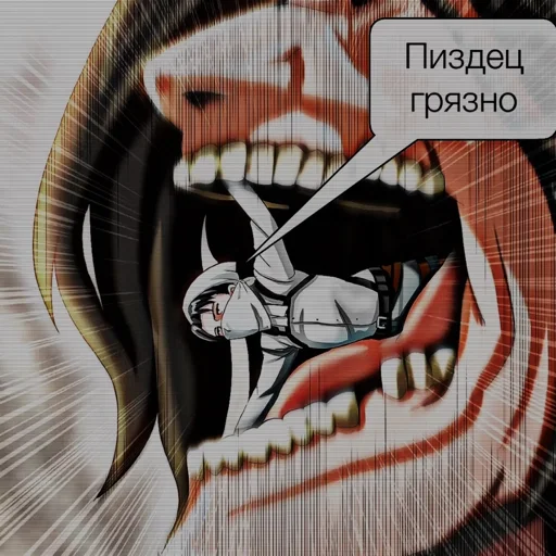 😶‍🌫️ Стикер «Voluptua» для Telegram