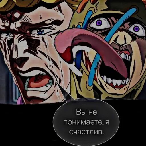 🥲 Стикер «Voluptua» для Telegram