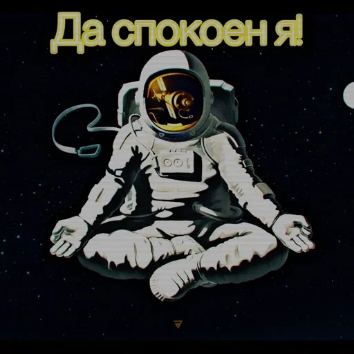 👹 Стикер «Voluptua» для Telegram