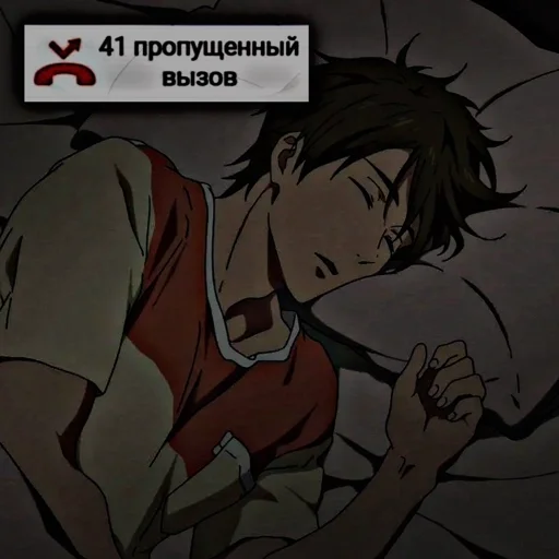 😴 Стикер «Voluptua» для Telegram