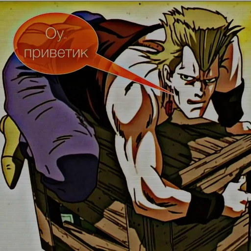 👋 Стикер «Voluptua» для Telegram