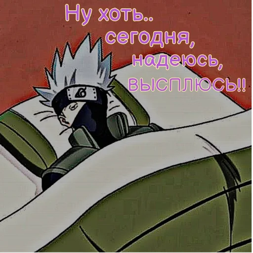 🫡 Стикер «Voluptua» для Telegram
