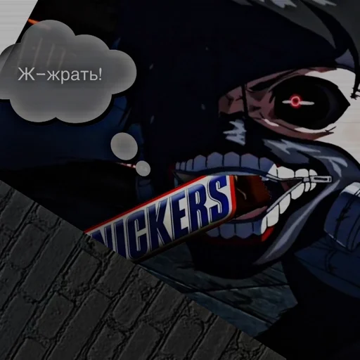 🫘 Стикер «Voluptua» для Telegram