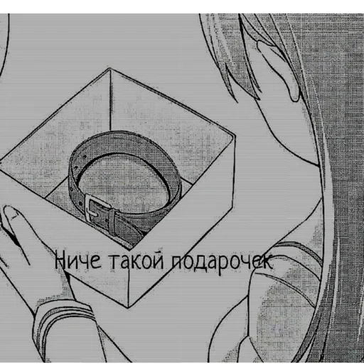 🙂 Стикер «Voluptua» для Telegram