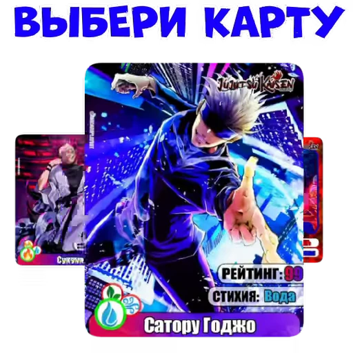 🎁 Стикер «Anicard» для Telegram
