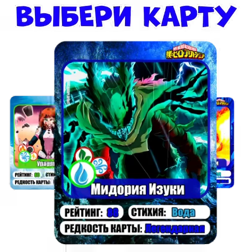 🎁 Стикер «Anicard» для Telegram