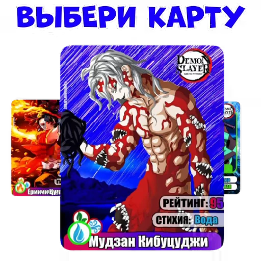 🎁 Стикер «Anicard» для Telegram