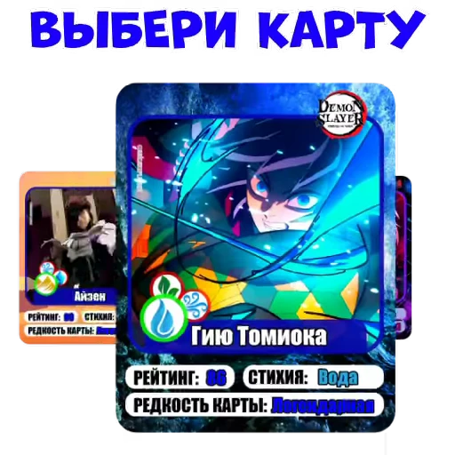 🎁 Стикер «Anicard» для Telegram