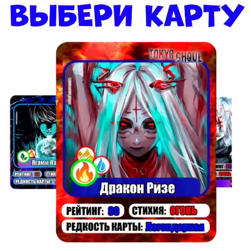 🎁 Стикер «Anicard» для Telegram