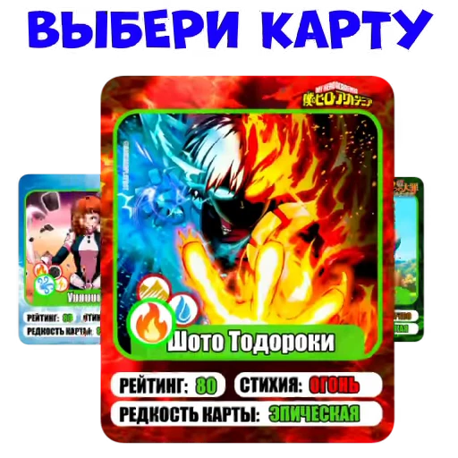 🎁 Стикер «Anicard» для Telegram