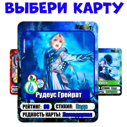 🎁 Стикер «Anicard» для Telegram