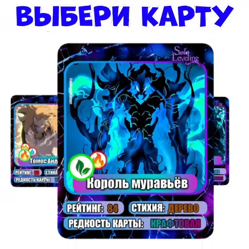 🎁 Стикер «Anicard» для Telegram