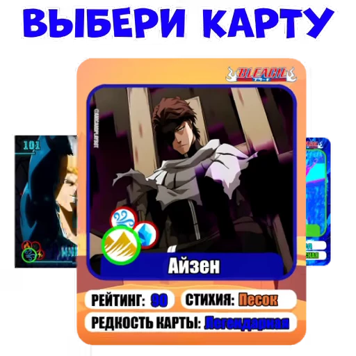 🎁 Стикер «Anicard» для Telegram