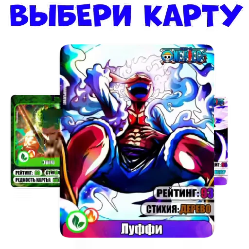 🎁 Стикер «Anicard» для Telegram